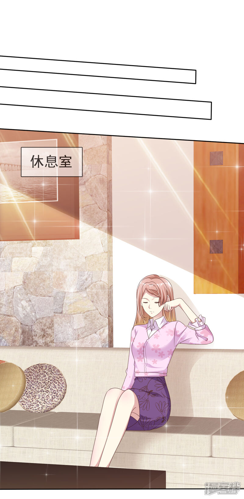 《宠你如蜜少帅追妻》第159话 你杨原又算是什么东西 第28页