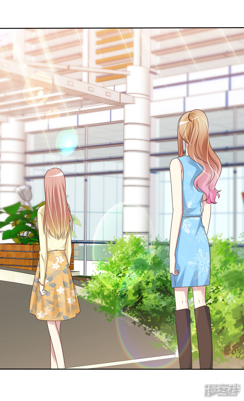 《宠你如蜜少帅追妻》第159话 你杨原又算是什么东西 第5页