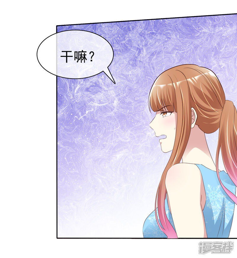 《宠你如蜜少帅追妻》第159话 你杨原又算是什么东西 第8页