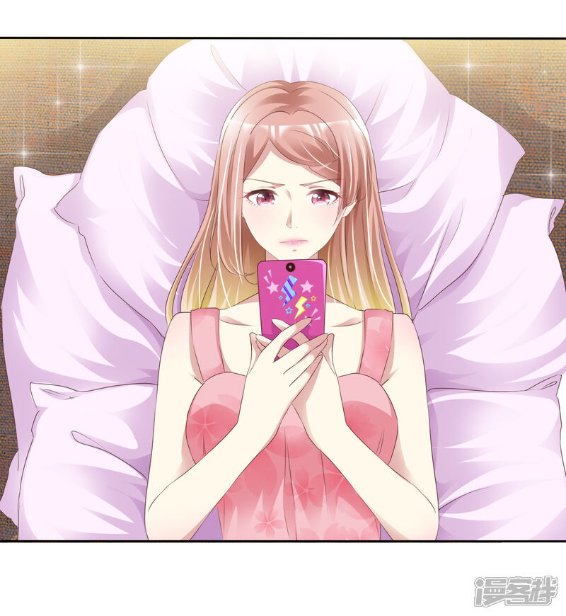 《宠你如蜜少帅追妻》第161话 我怀疑我的堂妹，杨原！ 第24页