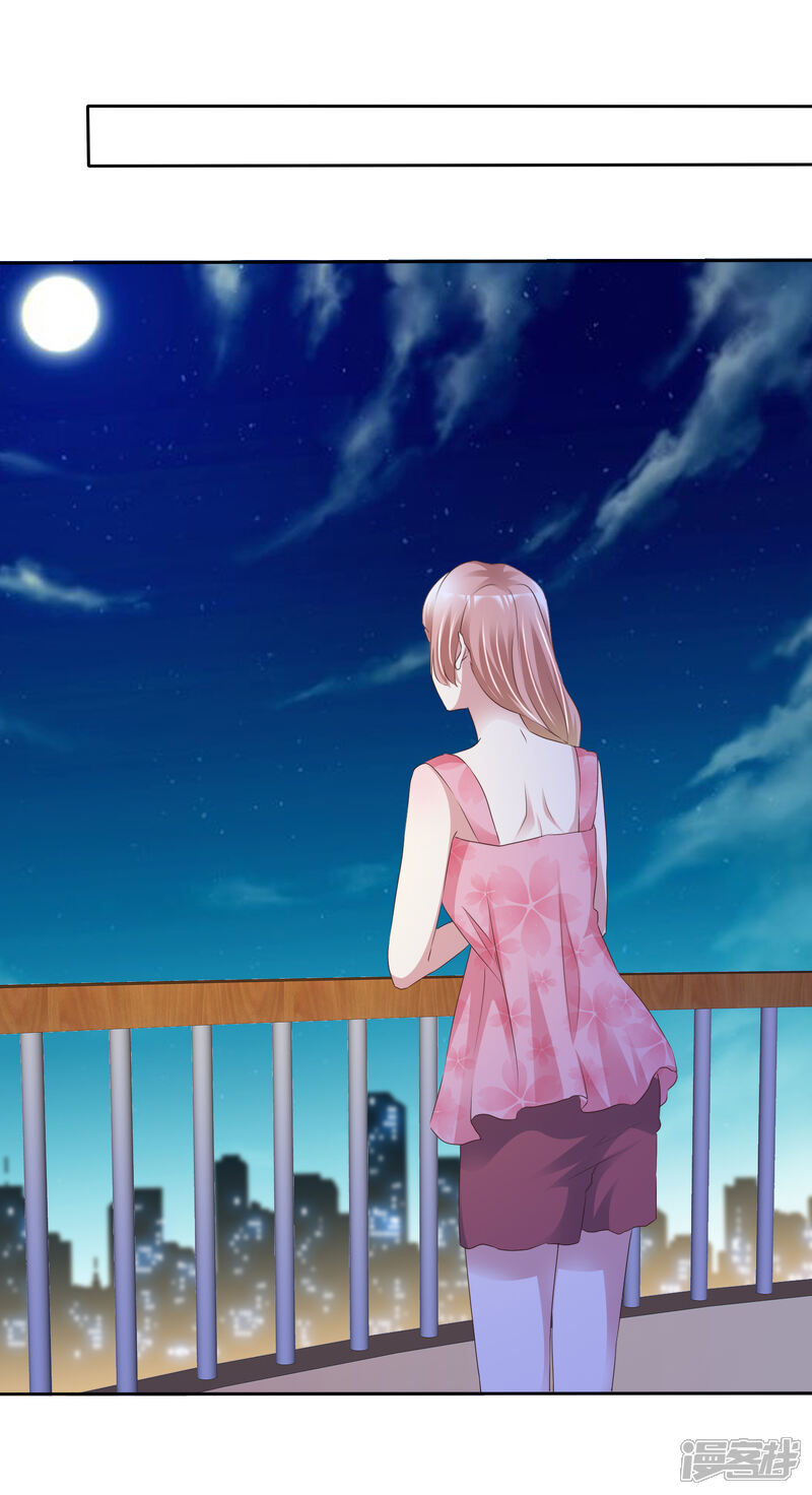 《宠你如蜜少帅追妻》第161话 我怀疑我的堂妹，杨原！ 第29页