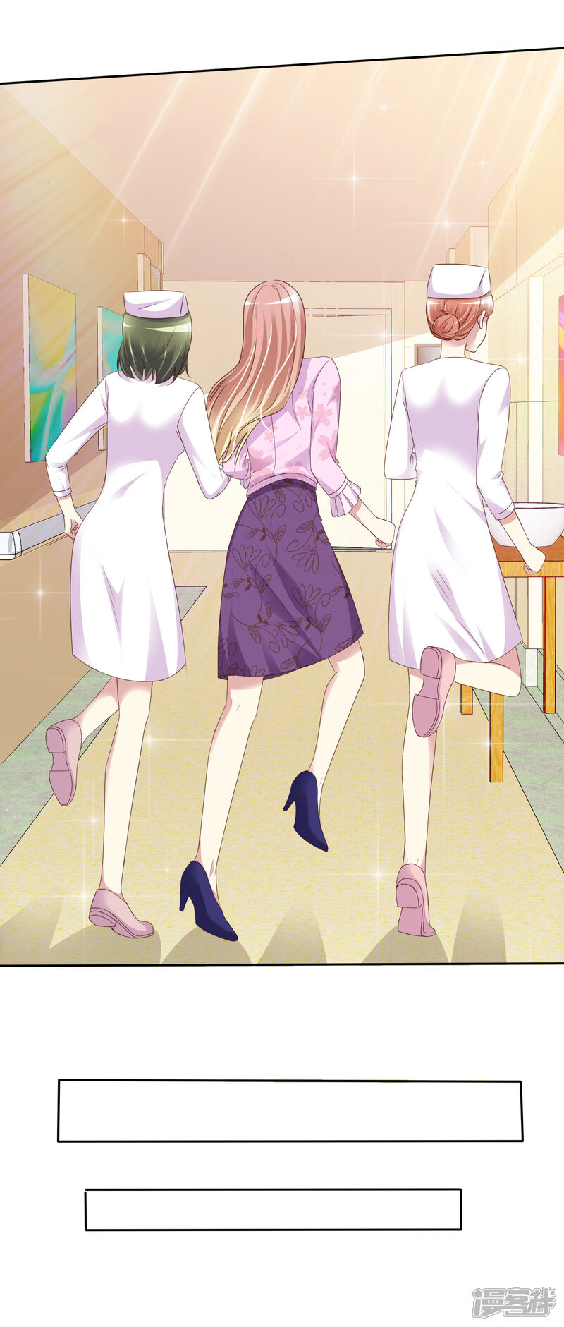 《宠你如蜜少帅追妻》第161话 我怀疑我的堂妹，杨原！ 第3页