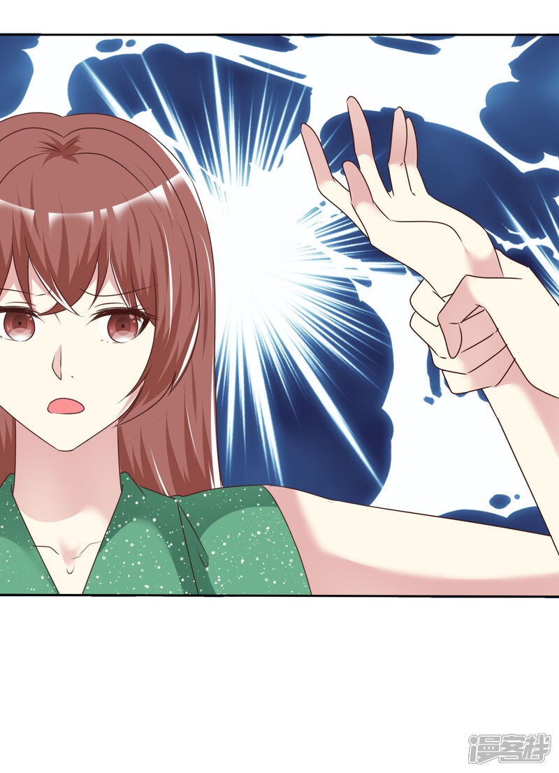 《宠你如蜜少帅追妻》第164话 我求婚我是不认的 第27页