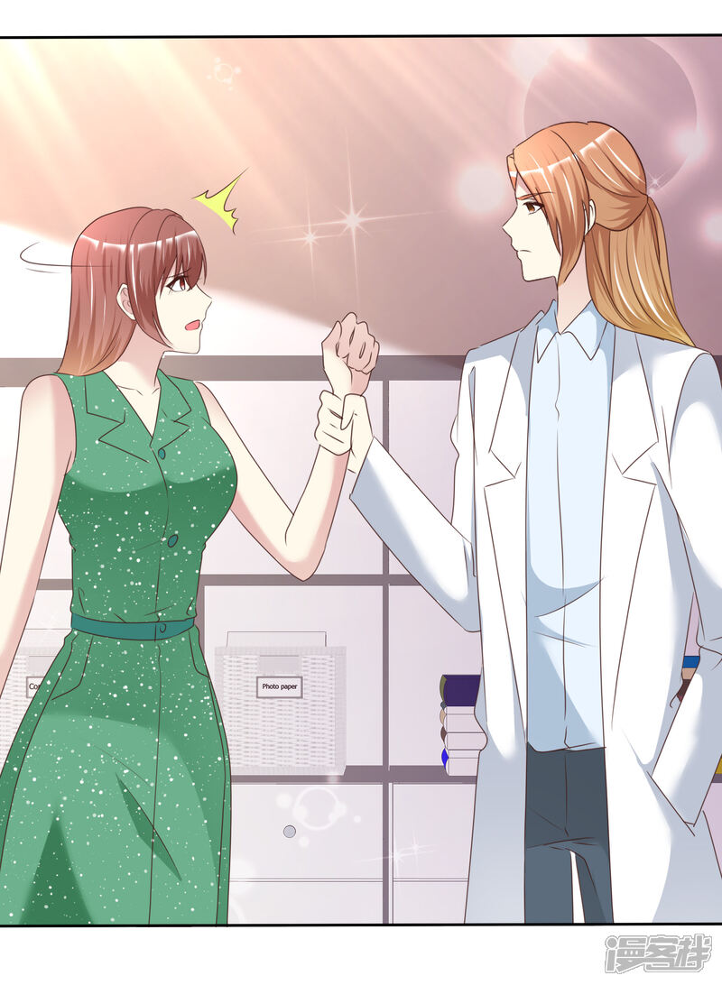 《宠你如蜜少帅追妻》第164话 我求婚我是不认的 第28页