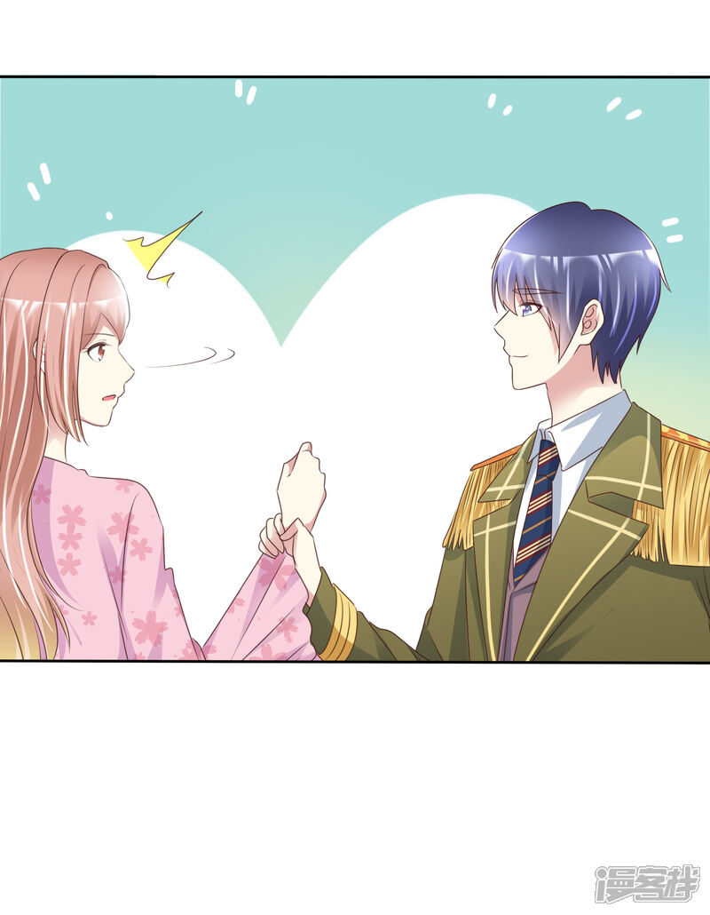 《宠你如蜜少帅追妻》第164话 我求婚我是不认的 第7页