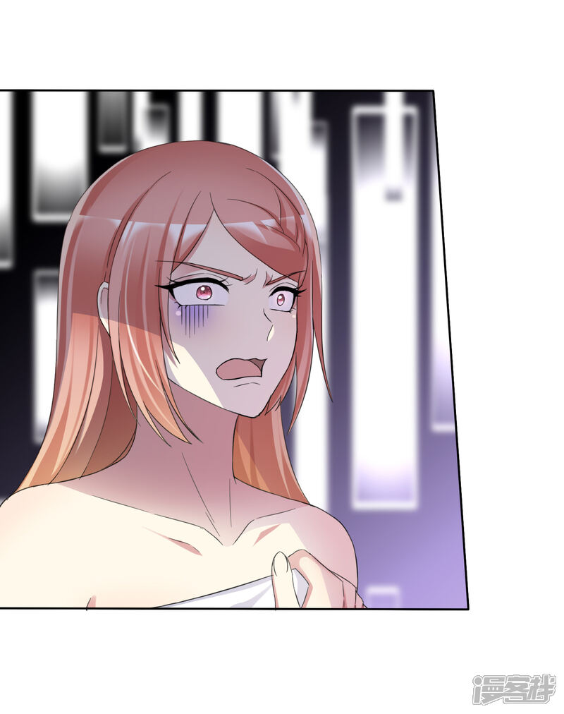 《宠你如蜜少帅追妻》第163话 老公，我们结婚好不好 第6页