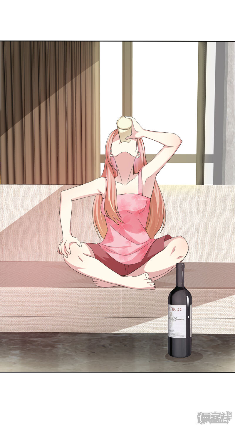 《宠你如蜜少帅追妻》第163话 老公，我们结婚好不好 第7页