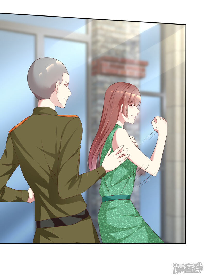 《宠你如蜜少帅追妻》第166话 我不喜欢你了 第12页