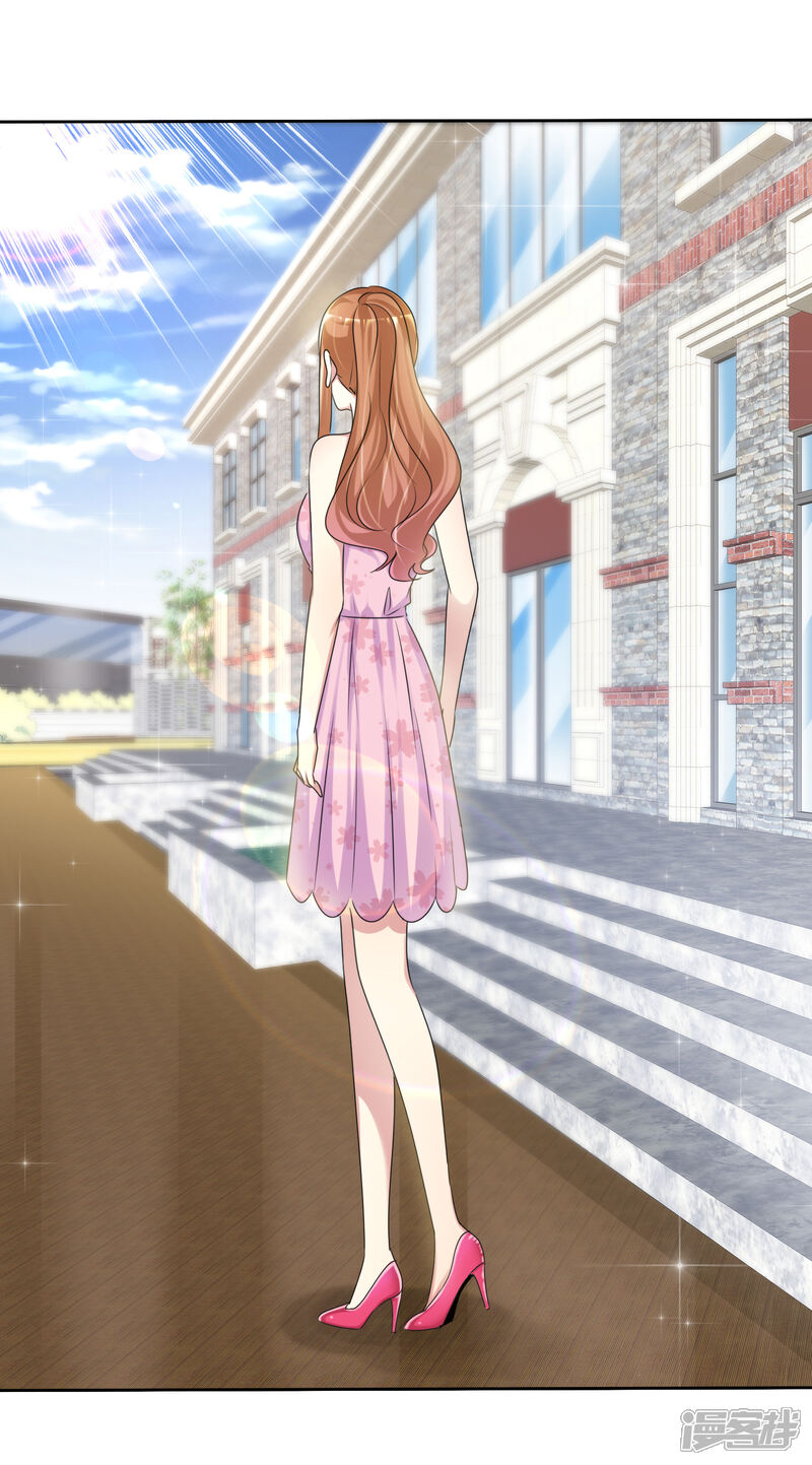 《宠你如蜜少帅追妻》第166话 我不喜欢你了 第32页