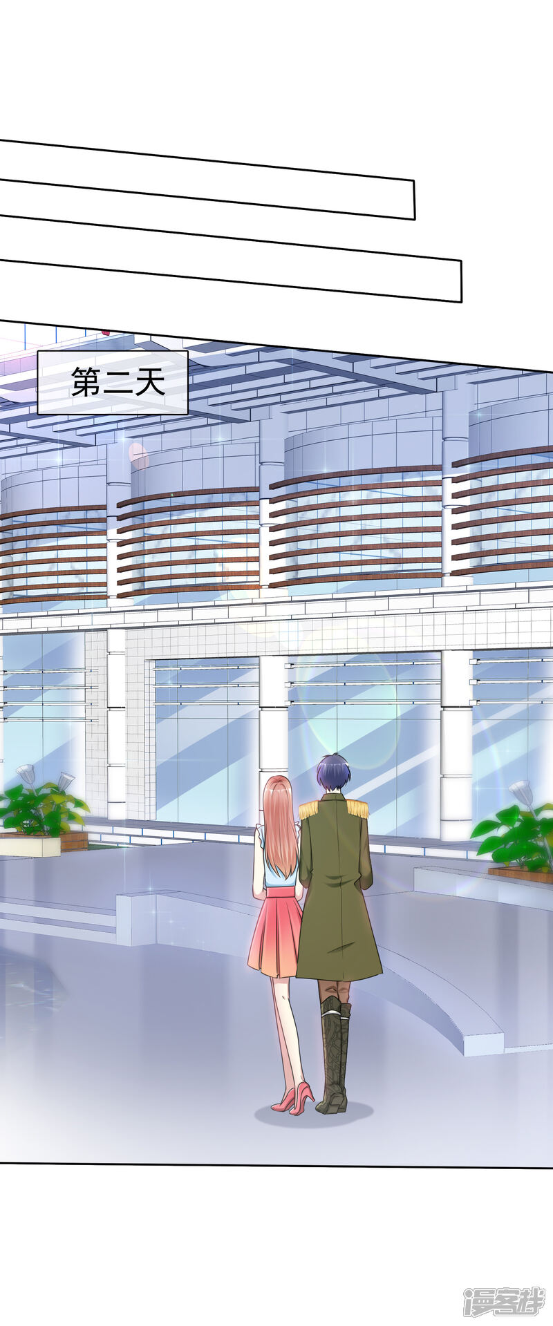 《宠你如蜜少帅追妻》第166话 我不喜欢你了 第35页