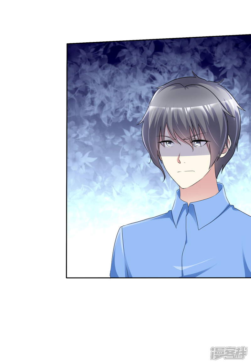 《宠你如蜜少帅追妻》第166话 我不喜欢你了 第38页