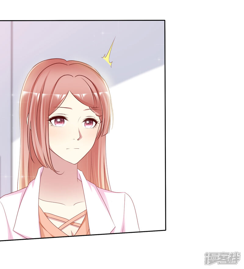 《宠你如蜜少帅追妻》第166话 我不喜欢你了 第40页