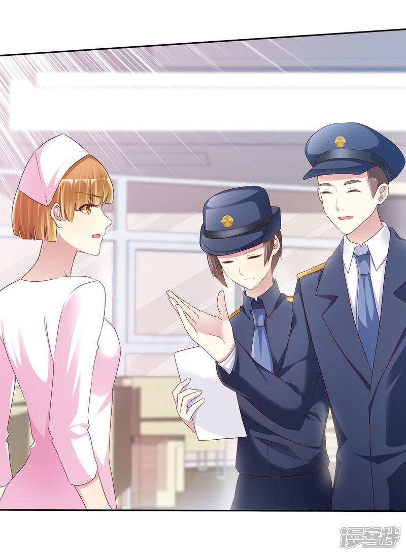 《宠你如蜜少帅追妻》第166话 我不喜欢你了 第41页