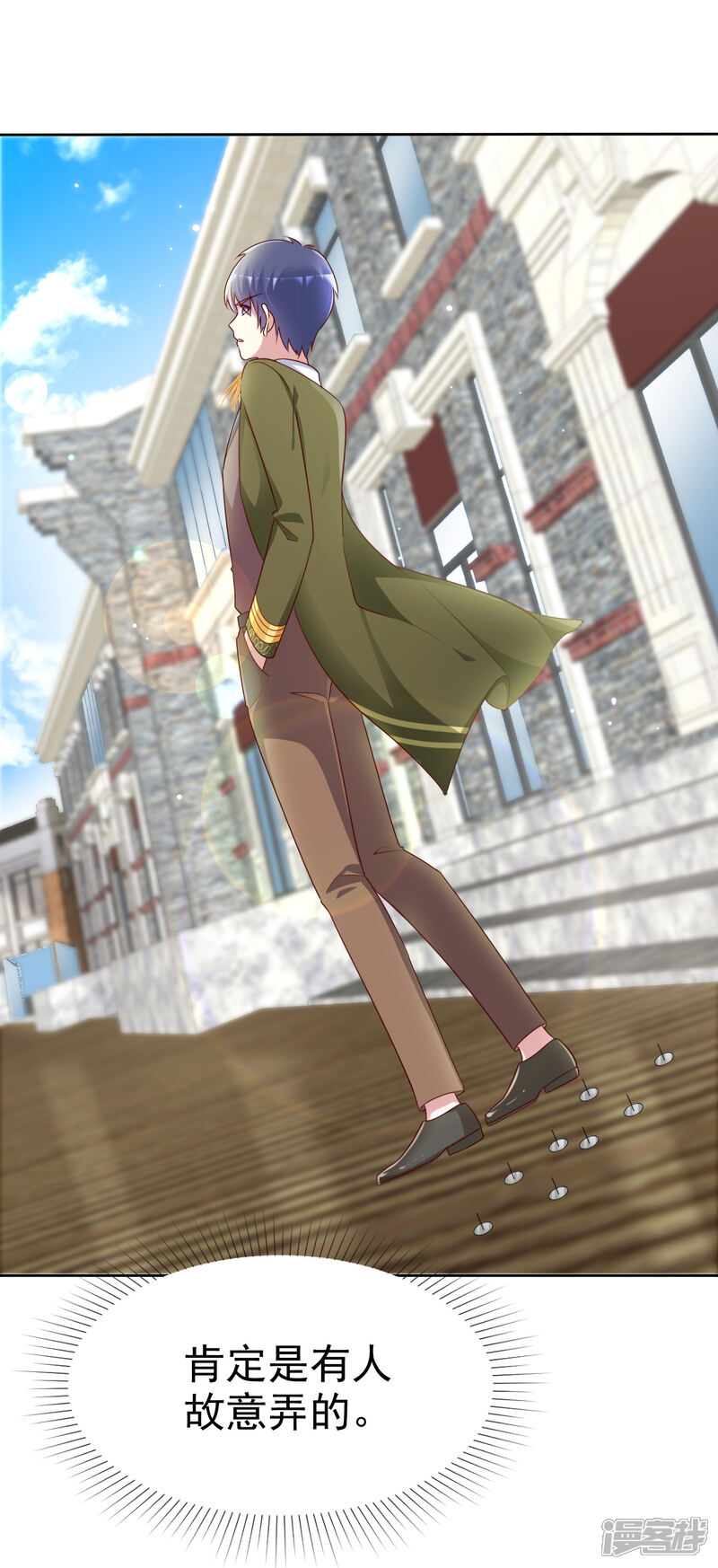 《宠你如蜜少帅追妻》第165话 现在不爱，以后也不会爱 第23页