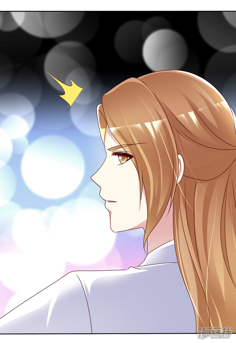 《宠你如蜜少帅追妻》第165话 现在不爱，以后也不会爱 第3页