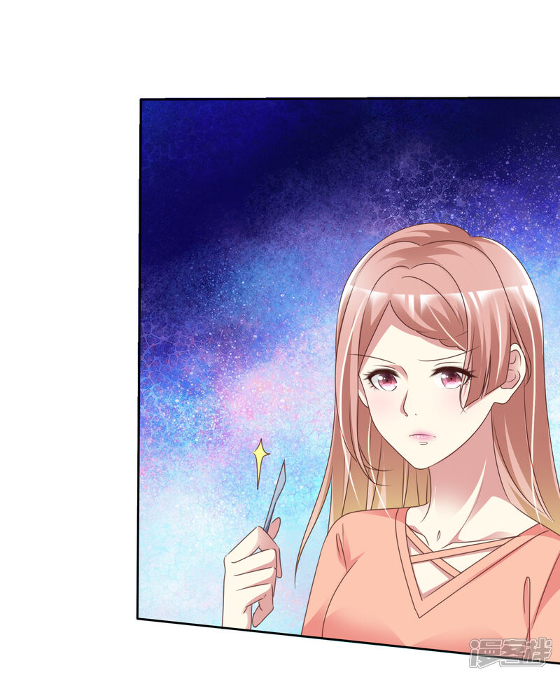 《宠你如蜜少帅追妻》第167话 杨阳被绑架了？ 第20页