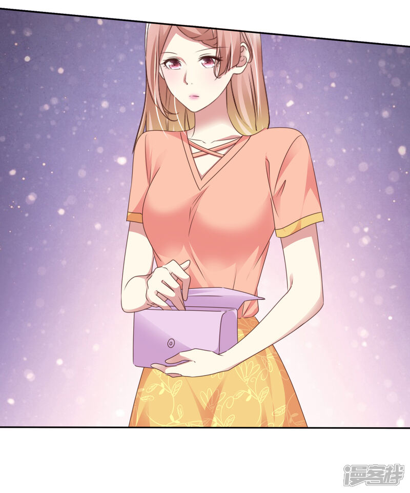《宠你如蜜少帅追妻》第167话 杨阳被绑架了？ 第21页