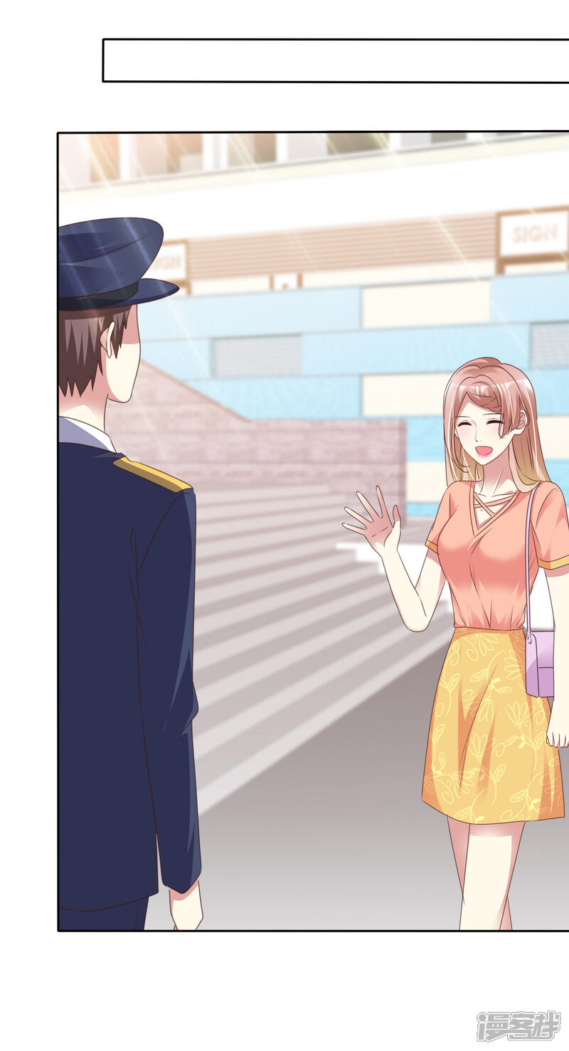 《宠你如蜜少帅追妻》第167话 杨阳被绑架了？ 第22页