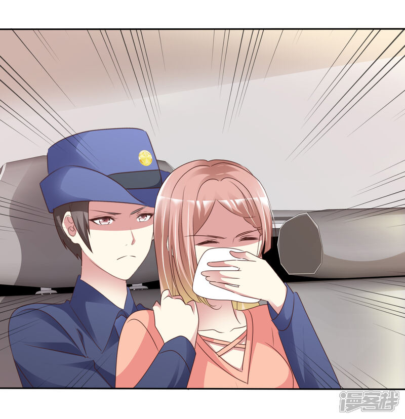 《宠你如蜜少帅追妻》第167话 杨阳被绑架了？ 第26页