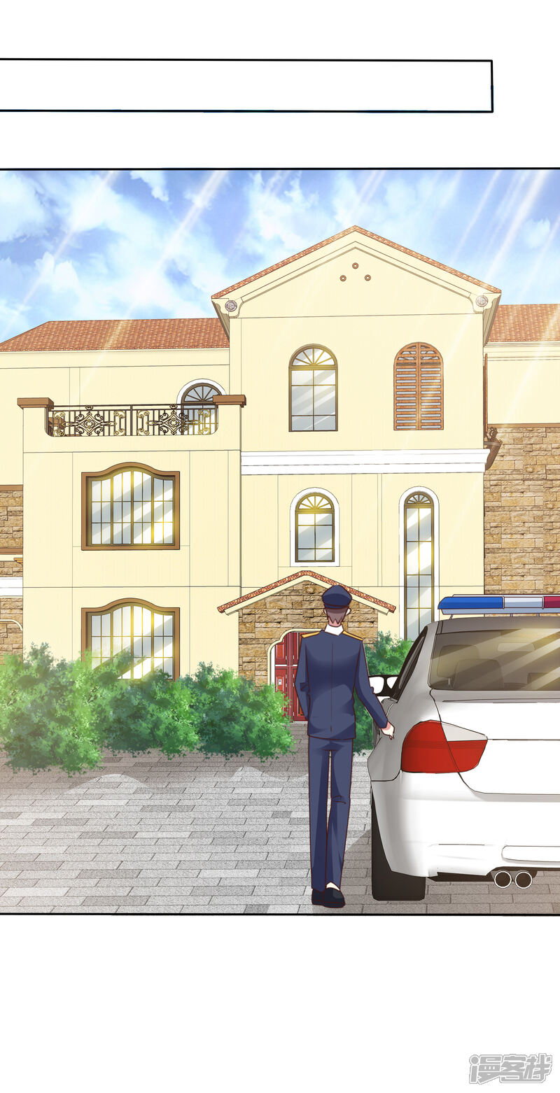 《宠你如蜜少帅追妻》第167话 杨阳被绑架了？ 第34页
