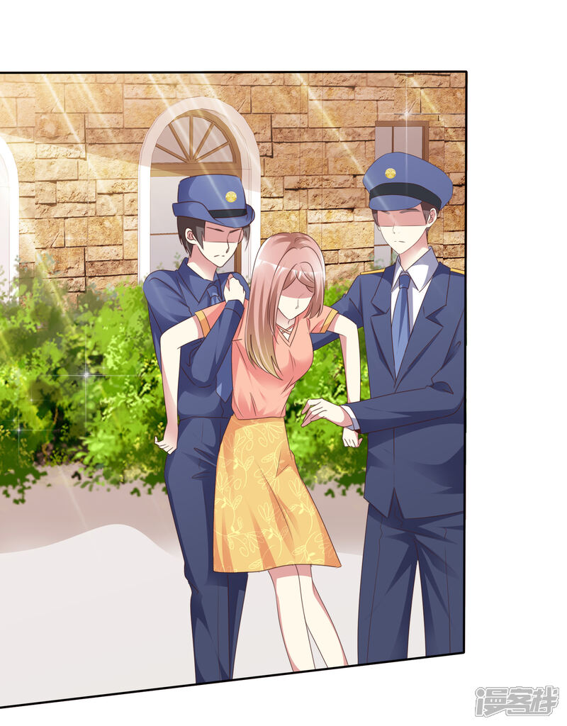 《宠你如蜜少帅追妻》第167话 杨阳被绑架了？ 第35页