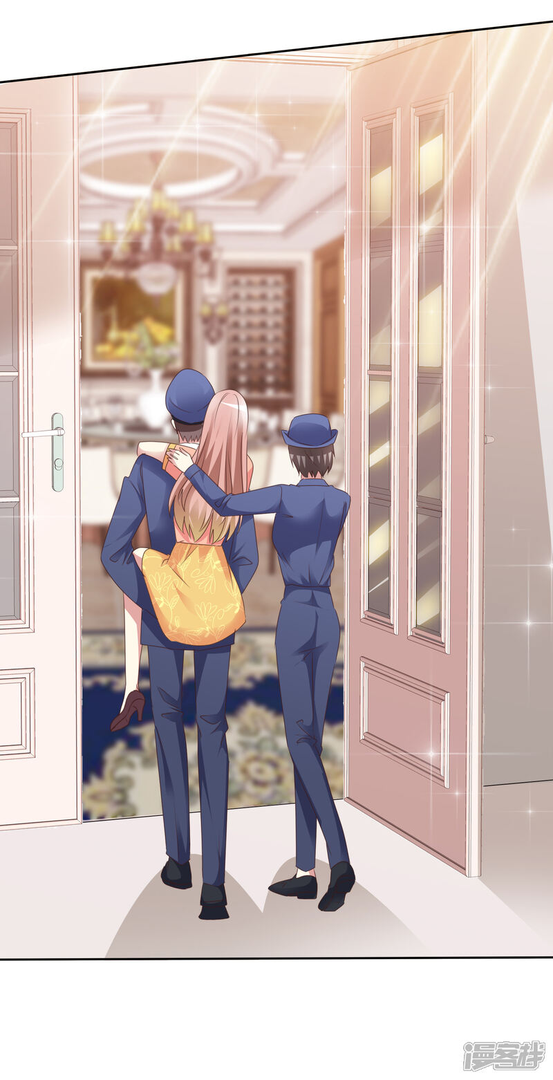 《宠你如蜜少帅追妻》第167话 杨阳被绑架了？ 第36页