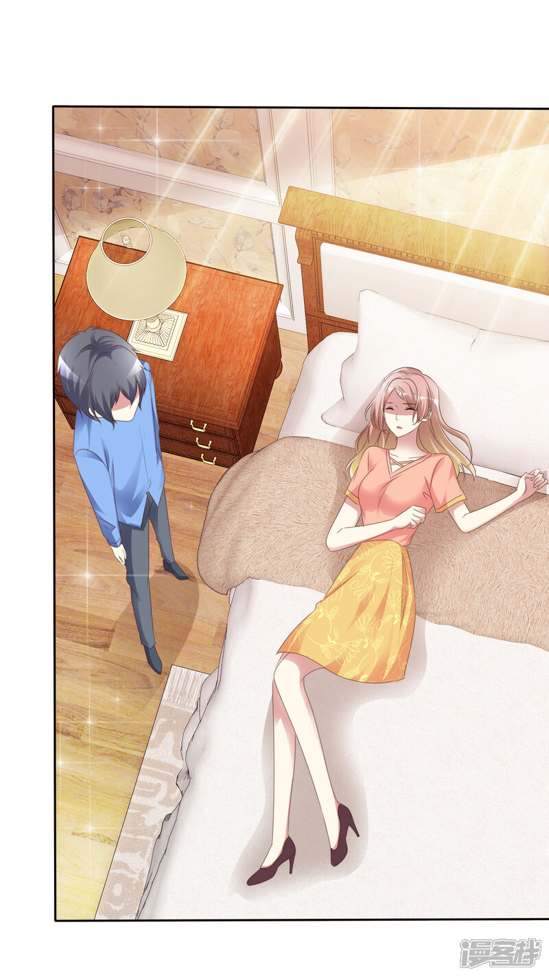 《宠你如蜜少帅追妻》第167话 杨阳被绑架了？ 第37页