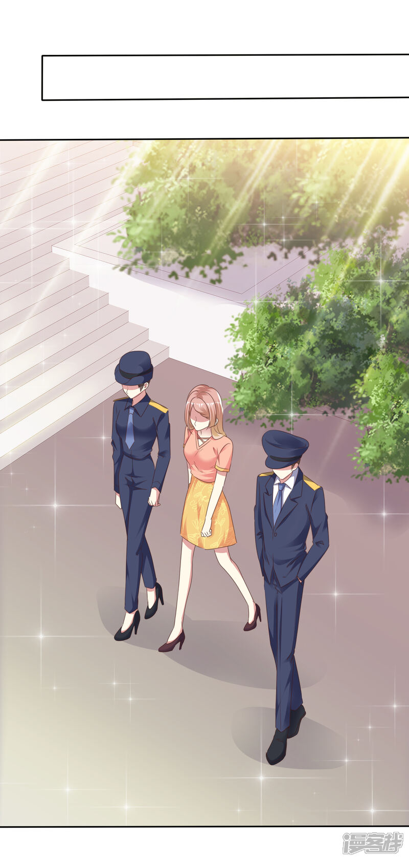 《宠你如蜜少帅追妻》第167话 杨阳被绑架了？ 第7页