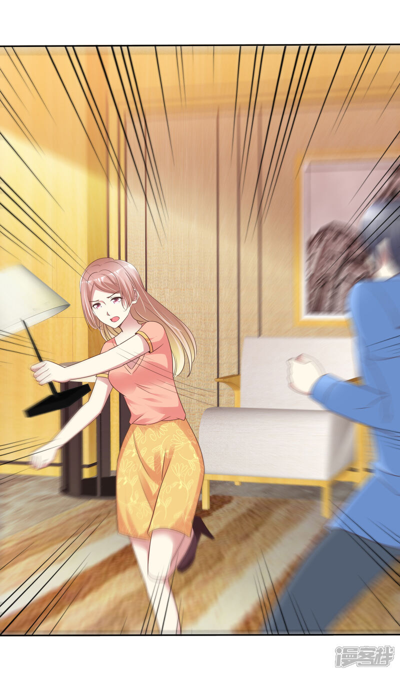 《宠你如蜜少帅追妻》第168话 能接受自己被绿吗 第17页