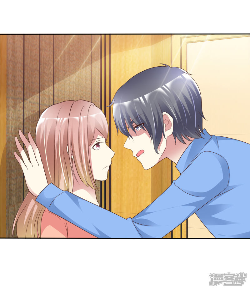 《宠你如蜜少帅追妻》第168话 能接受自己被绿吗 第23页
