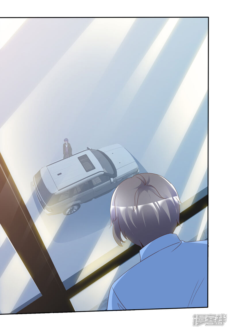 《宠你如蜜少帅追妻》第168话 能接受自己被绿吗 第40页