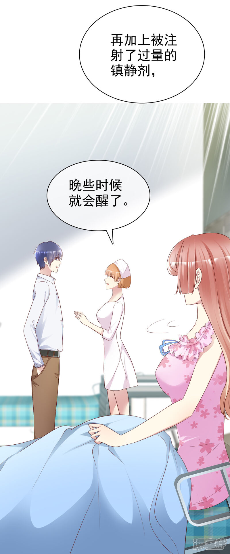 《宠你如蜜少帅追妻》第170话 许照，我爱你！ 第10页