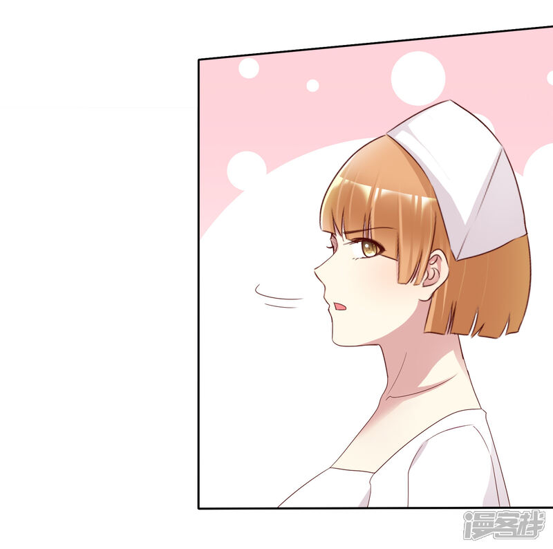 《宠你如蜜少帅追妻》第170话 许照，我爱你！ 第12页