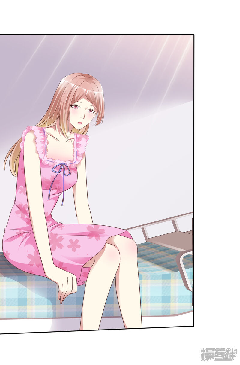 《宠你如蜜少帅追妻》第170话 许照，我爱你！ 第19页