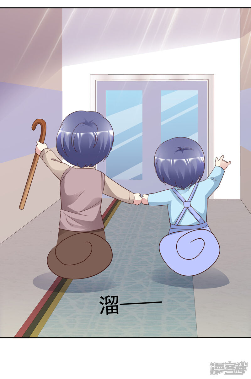 《宠你如蜜少帅追妻》第170话 许照，我爱你！ 第33页