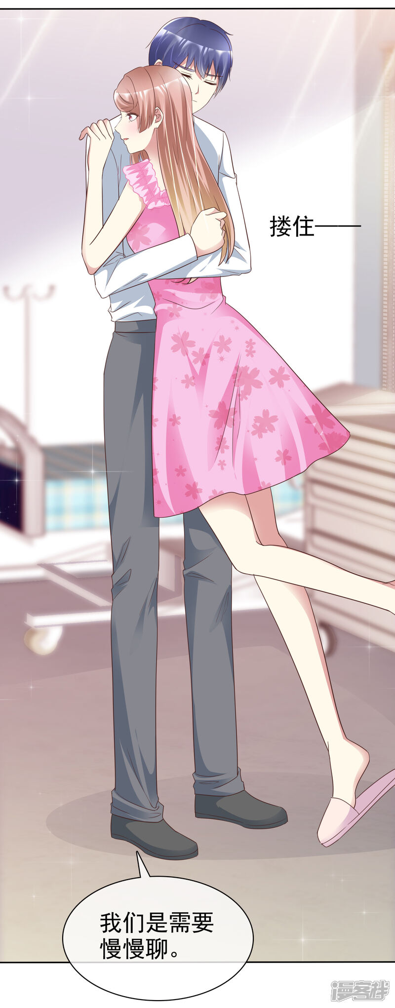 《宠你如蜜少帅追妻》第170话 许照，我爱你！ 第35页