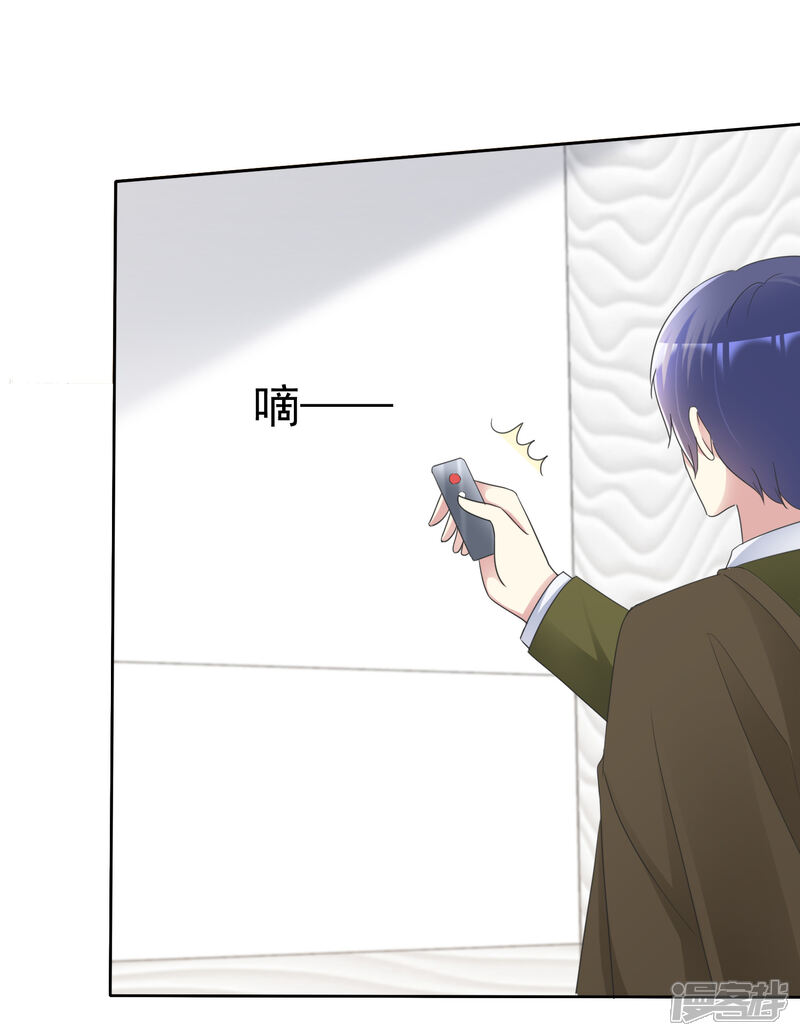 《宠你如蜜少帅追妻》第170话 许照，我爱你！ 第4页