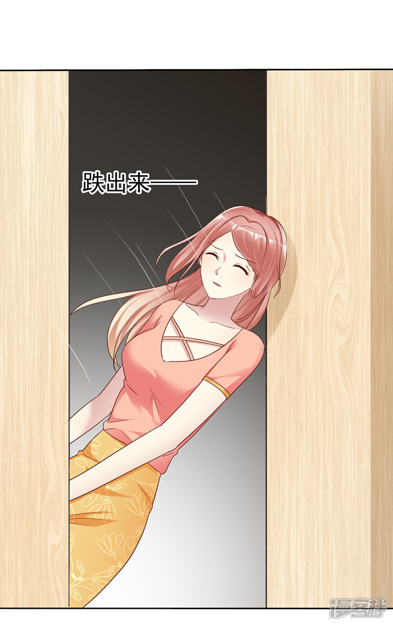《宠你如蜜少帅追妻》第170话 许照，我爱你！ 第5页
