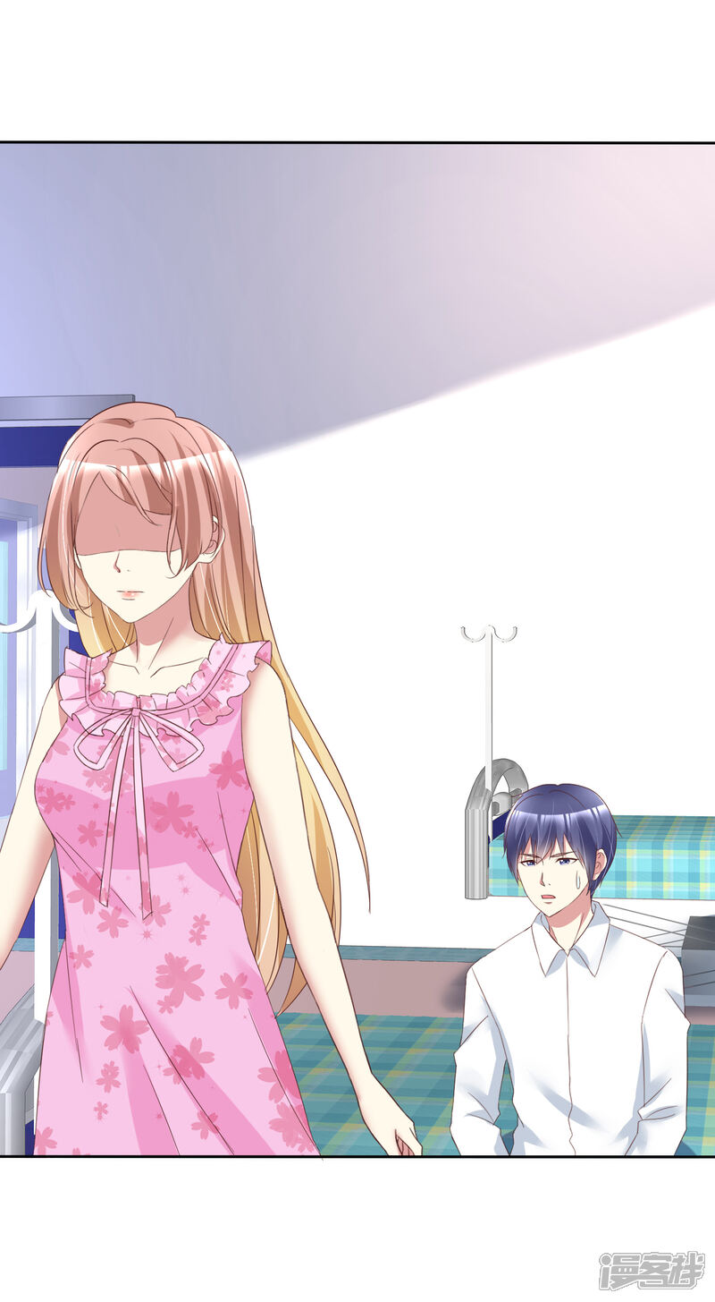 《宠你如蜜少帅追妻》第171话 可以和他走一辈子 第13页
