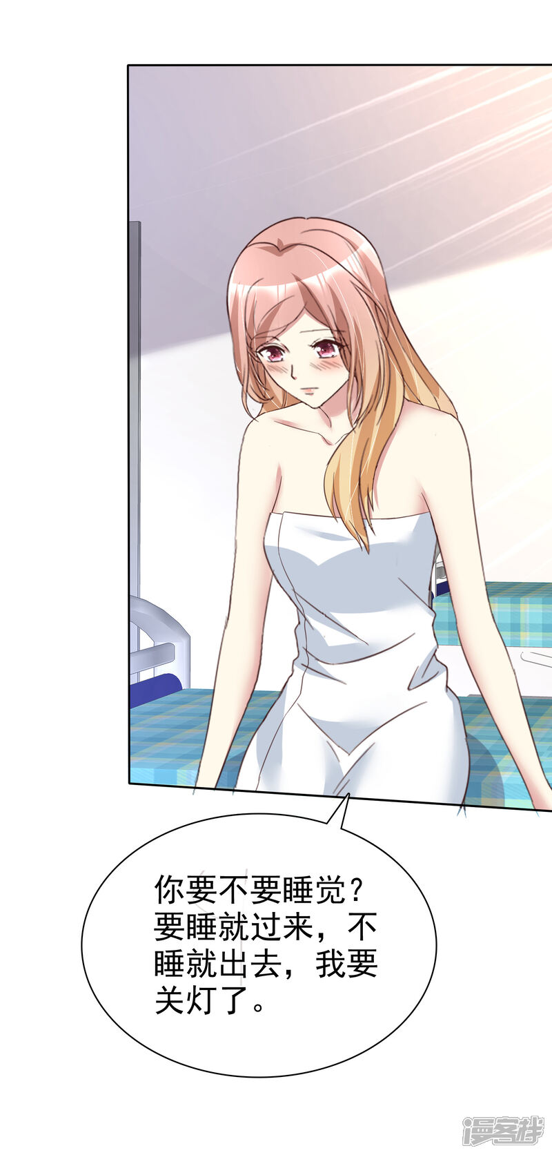 《宠你如蜜少帅追妻》第171话 可以和他走一辈子 第22页