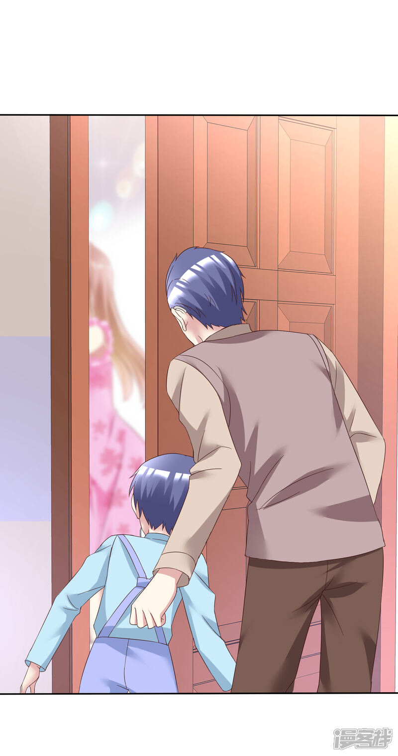 《宠你如蜜少帅追妻》第171话 可以和他走一辈子 第2页