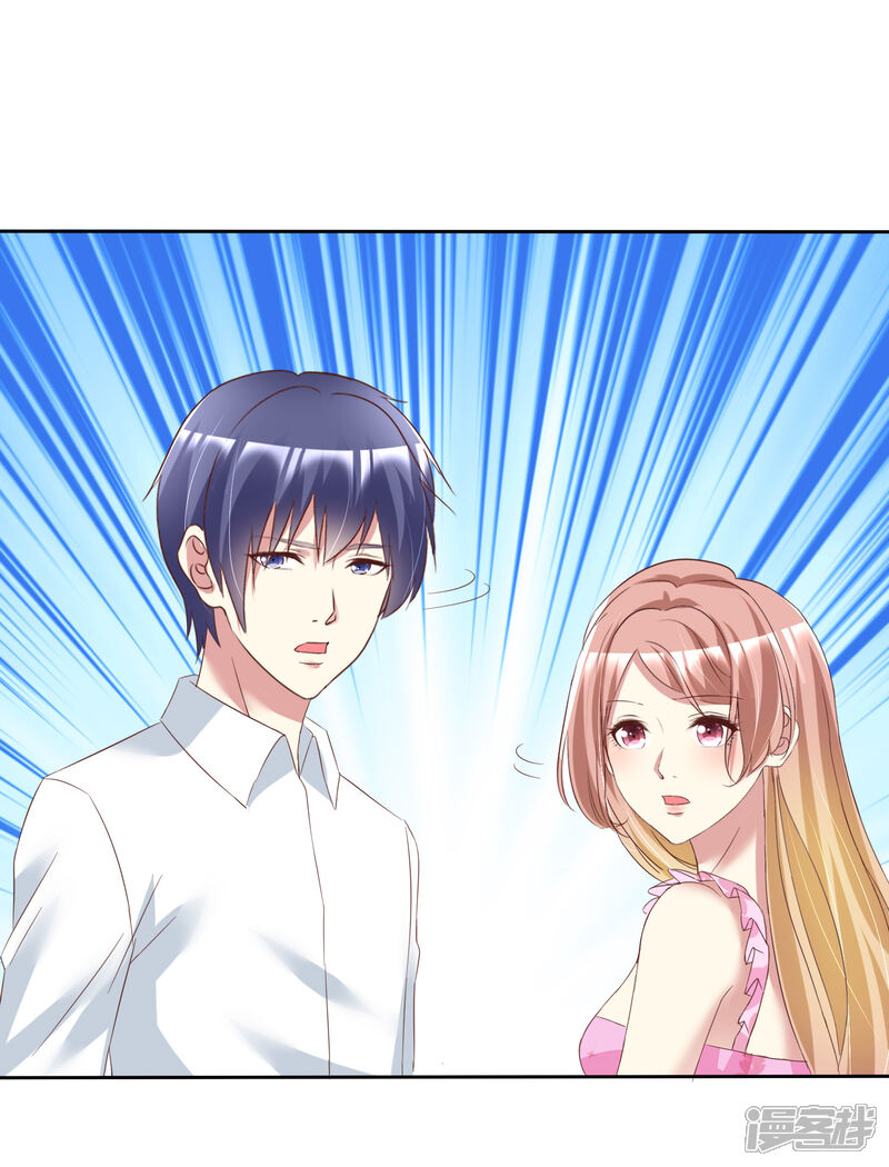 《宠你如蜜少帅追妻》第171话 可以和他走一辈子 第7页