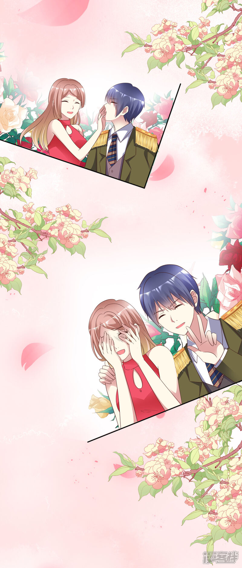 《宠你如蜜少帅追妻》最终话 领证喽！ 第24页