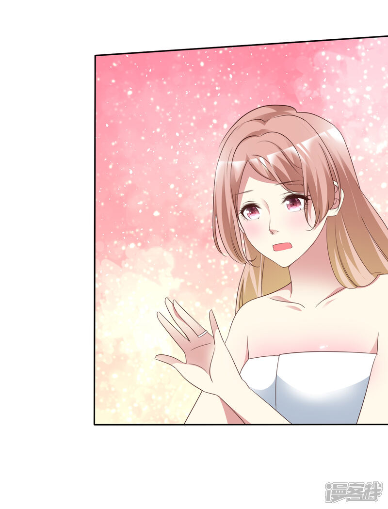 《宠你如蜜少帅追妻》最终话 领证喽！ 第3页