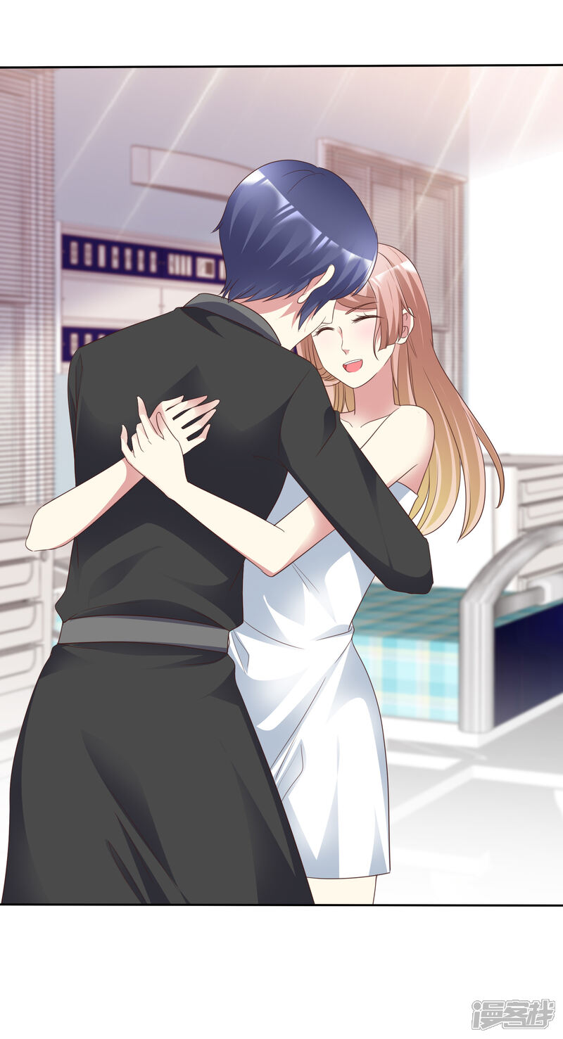 《宠你如蜜少帅追妻》最终话 领证喽！ 第4页