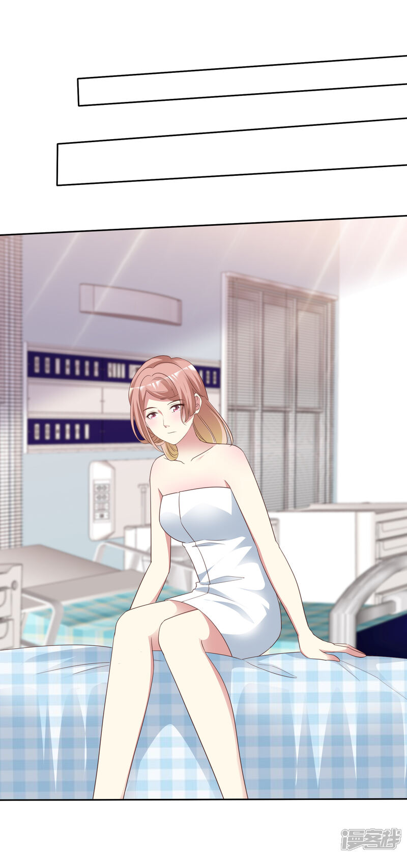 《宠你如蜜少帅追妻》最终话 领证喽！ 第5页