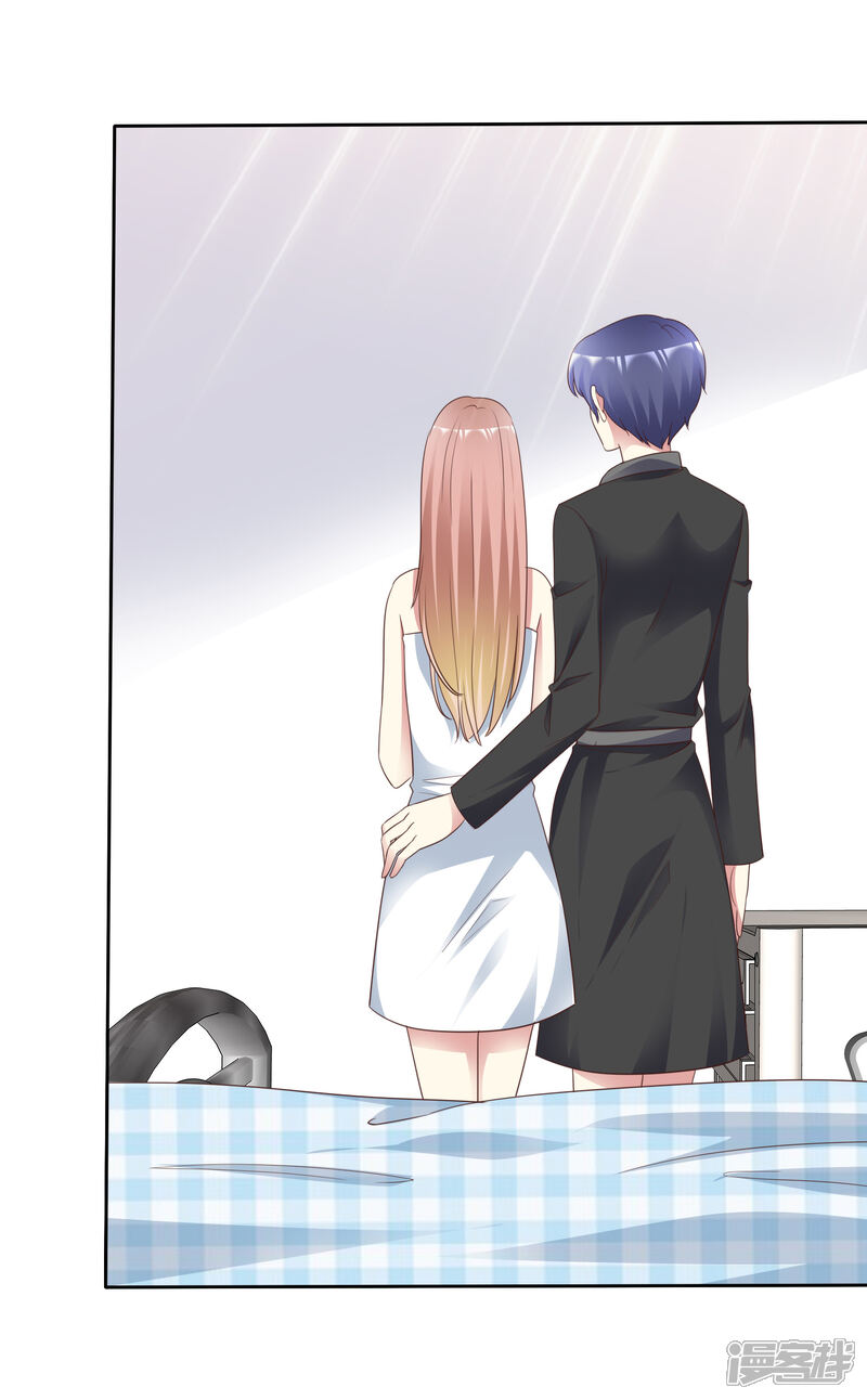 《宠你如蜜少帅追妻》最终话 领证喽！ 第6页