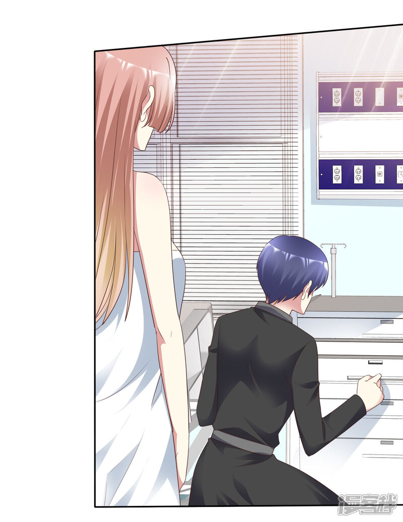《宠你如蜜少帅追妻》最终话 领证喽！ 第8页
