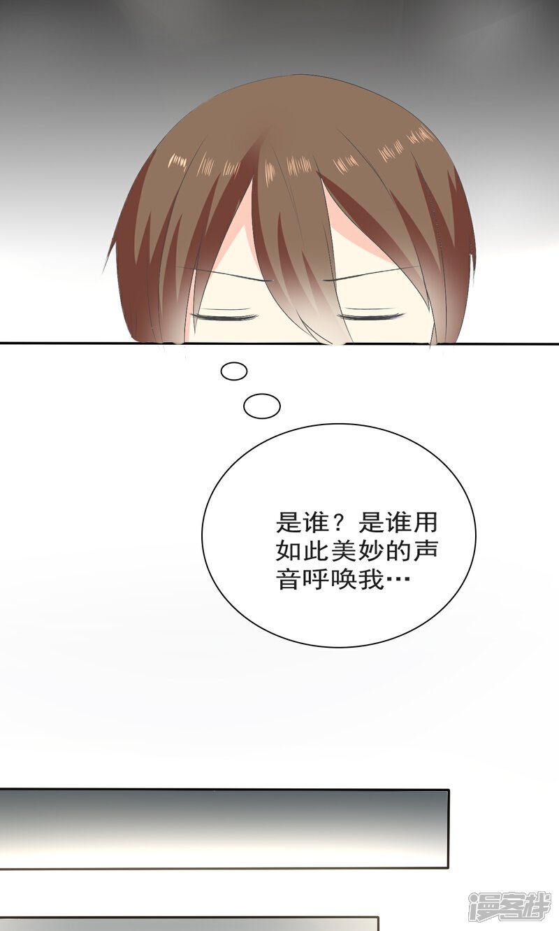 《萝莉孵化器》第4话 三个萌宠一台戏 第37页