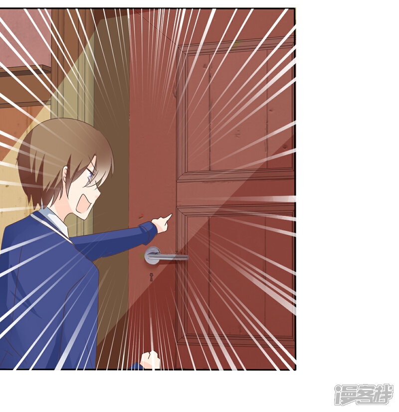 《萝莉孵化器》第5话 饲养萌宠第一步 第22页